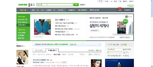 블로그 -제목 없음