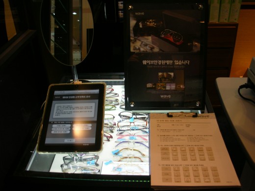 웨이브 전략정책