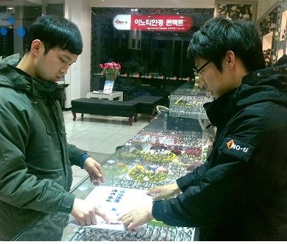 8면 이노티 동향 사진