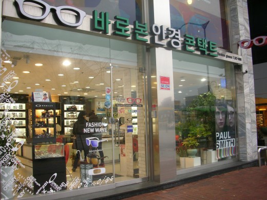 21면 윈윈스토어를 가다