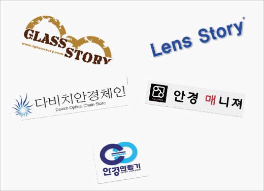 글라스스토리 로고