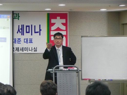 열린안경 세미나