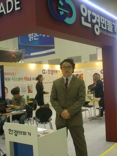 14면 안경만들기 사진