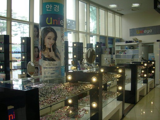 21면 유니아이안경 사진1