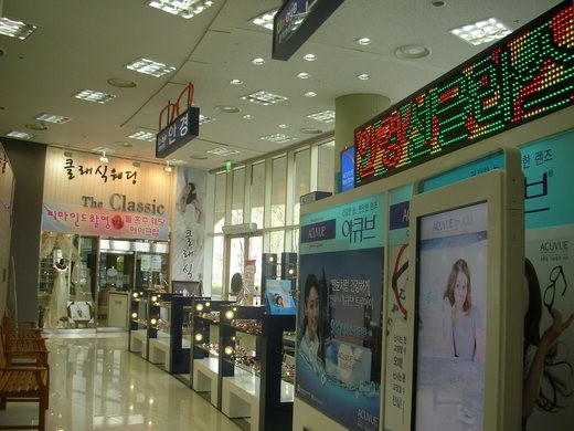 21면 유니아이안경 사진2