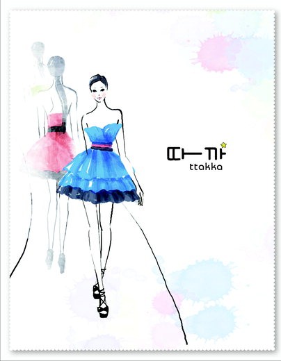 5면 기획-인어루트