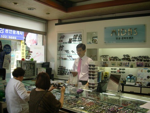 25면 안경원 탐방