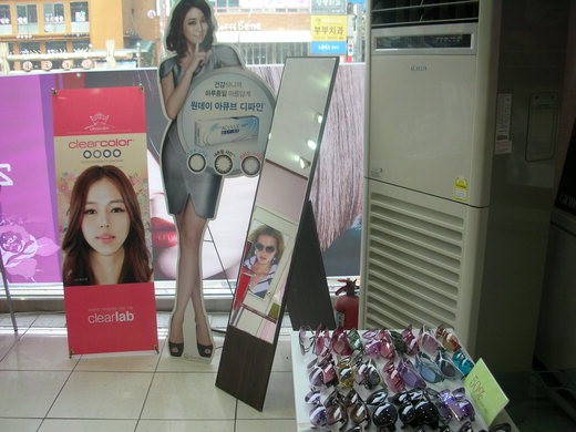 21면 용액 사진 교체사진(아큐브 요청)