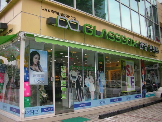 25면 윈-윈 스토어