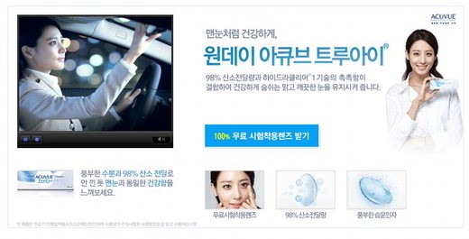 6면 소비자 마케팅 사진3