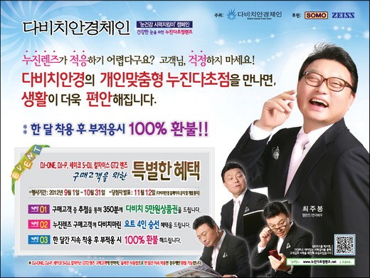 6면 소비자 마케팅 사진4