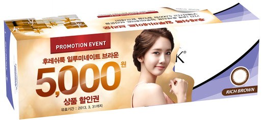 6면 소비자 마케팅 사진2