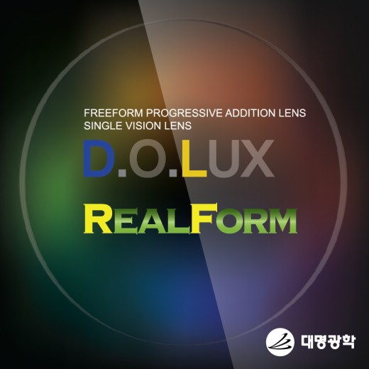 16면 안경렌즈 기획기사 관련 사진