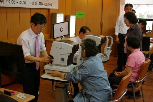 동작구분회 안경지원사업