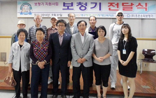 조은소리보청기