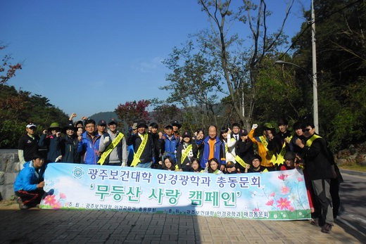 광주보건대_2760