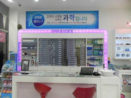 안경원 성공 노하우