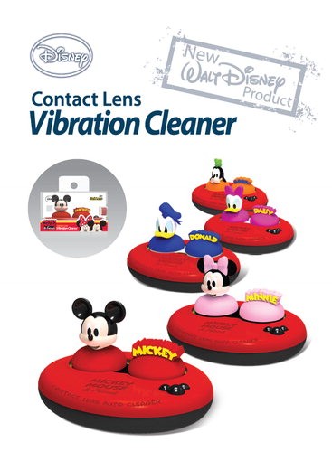 디즈니풀 - 미키&프렌즈