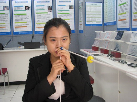 16면 눈 건강 운동 관련사지