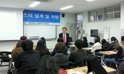 칼자이스 전문가특강-최익준