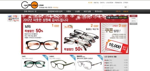 아이엔샵 사진교체