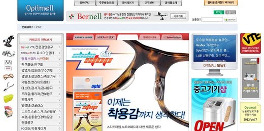 21면 패션미에르