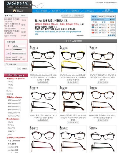 다사커뮤니케이션