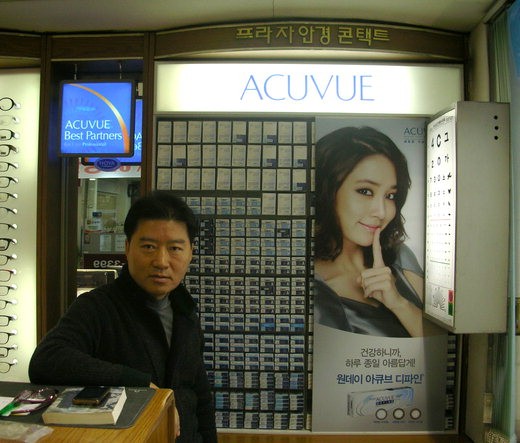 25면 안경원 사진 3