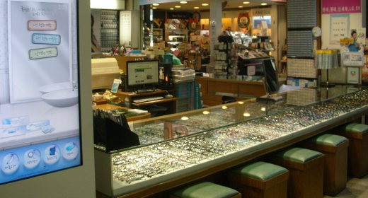 25면 안경원 내부 사진