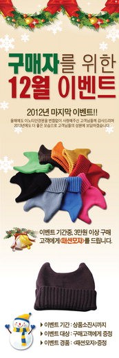 8면 이노티 12월행사