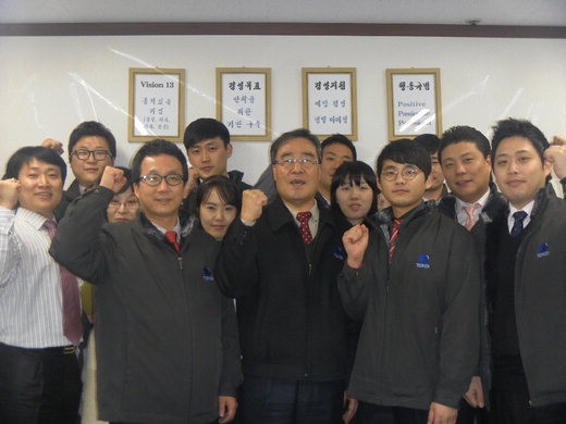 토카이렌즈 시무식1