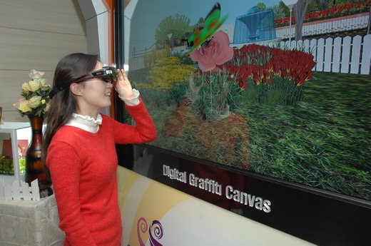 ETRI 안경 디스플레이 이미지