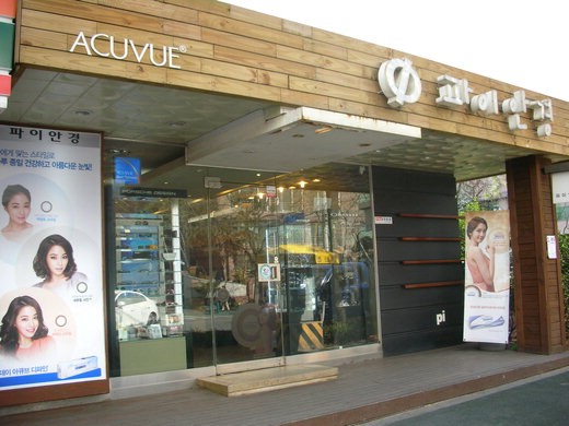 21면 외부전경(수정)