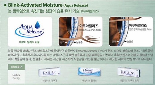 21면 한국알콘 사진1