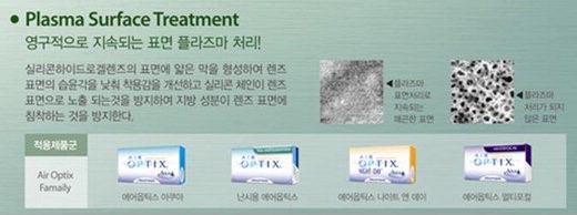 21면 한국알콘 사진2