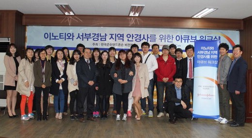 8면 이노티 워크숍 단체사진