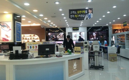 6면 감성마케팅 다비치