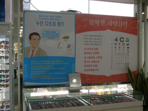 21면 윈-윈 누진다초점