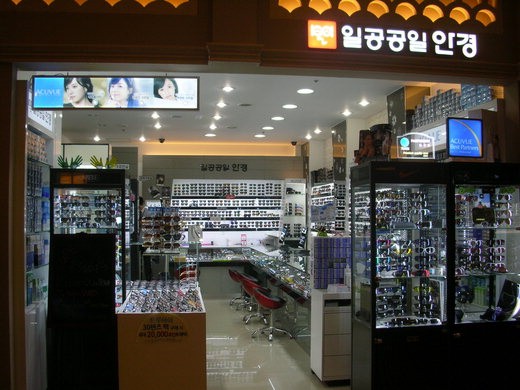 17면 안경원 외부모습