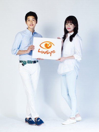 6면 송중기 한효주 러브아이