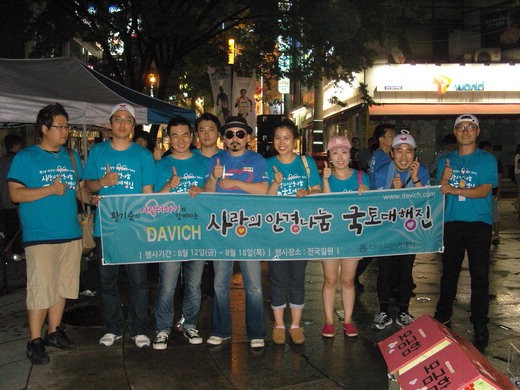 6면 황기순의 사랑더하기 사진수정