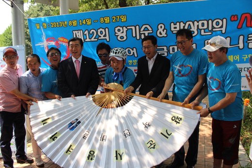 8면 다비치 사랑더하기 사진