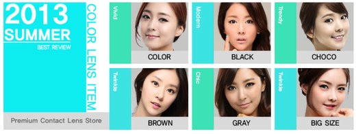 렌즈스토리 홈페이지이미지-3