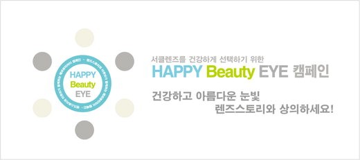 10면 캠페인이미지-1