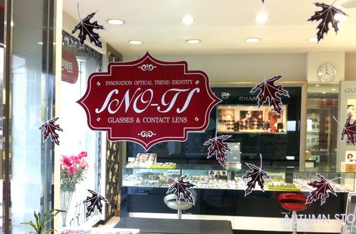 8면 이노티 동햐