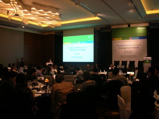 10면 에이폭(한국알콘 세미나)