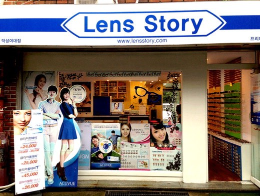 8면 렌즈스토리(덕성여대점)