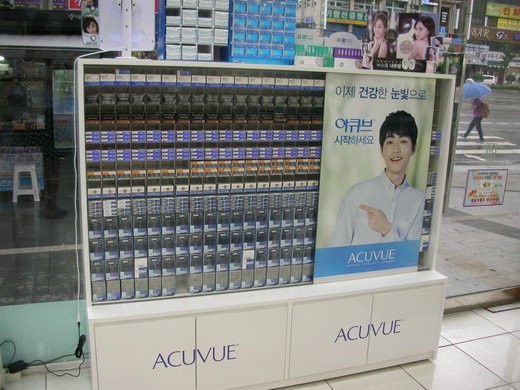 17면 윈-윈 콘택트코너