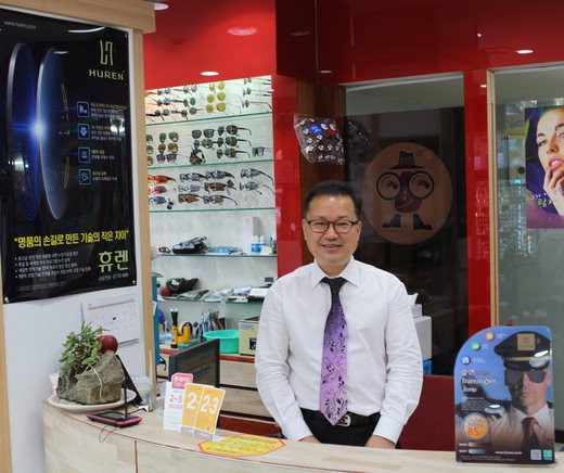 휴렌-안경박사 안산원곡점원장