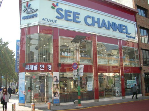 10면 윈-윈 외관